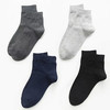 老米优品 /4双一组。 无印风男士五分透气棉袜好品质袜子 WZ190430W 商品缩略图1