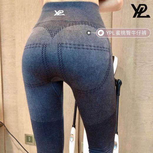 【国内仓】YPL蜜桃牛仔裤 商品图0