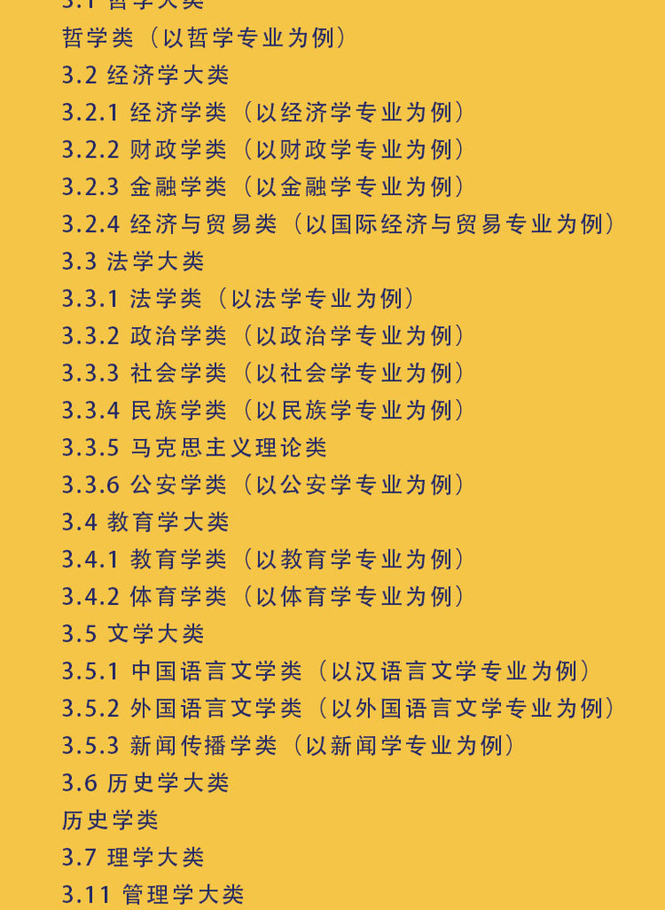 肇庆中考成绩查询_中考肇庆查询成绩网站_中考肇庆查询成绩怎么查