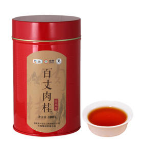 中茶岩茶闽北乌龙茶百丈肉桂100克/罐中粮出品 FT162特级