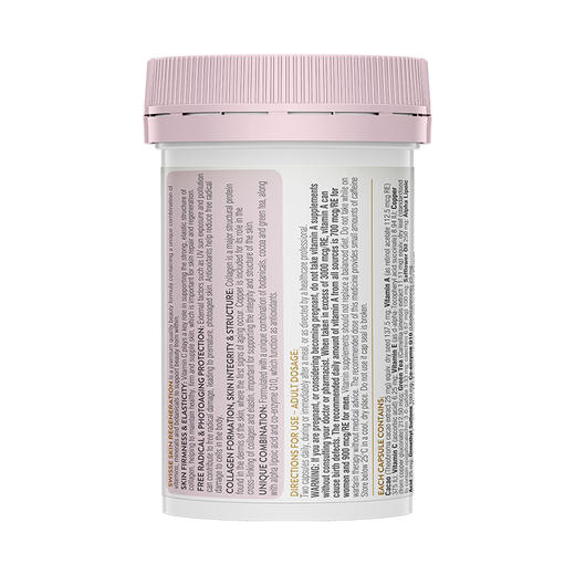 【保税仓】Swisse  金装焕肤抗糖片 60粒 商品图2