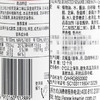 丘比沙拉汁焙煎芝麻口味200ml 商品缩略图2