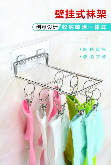 壁挂式8夹多功能袜架  不锈钢晾衣架晒袜子防风3.14 商品图2