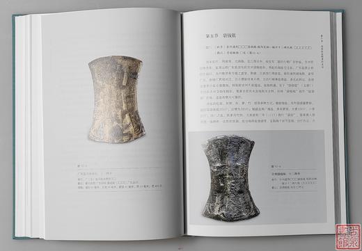 《宋代银铤考》 全一册 商品图9