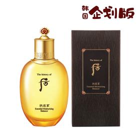 韩国WHOO后拱辰享水150ml【香港直邮】