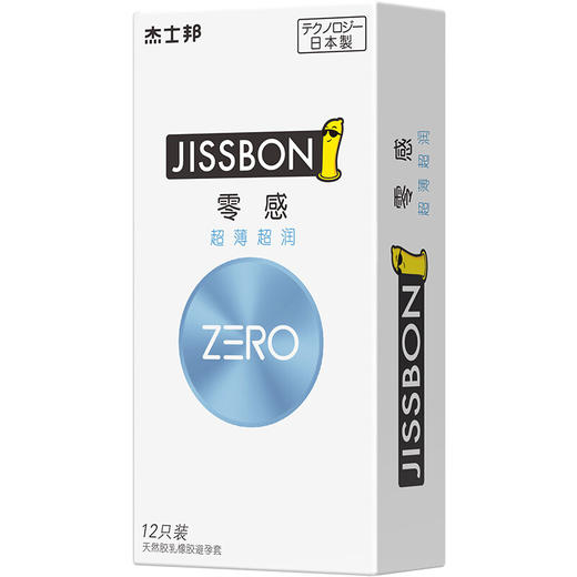 杰士邦ZERO零感超薄超润避孕套12只装 商品图1