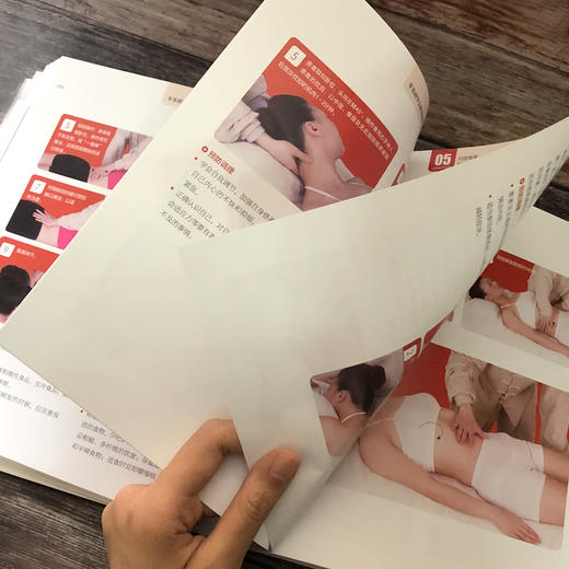 零基础学会推拿按摩 畅销修订版 商品图2