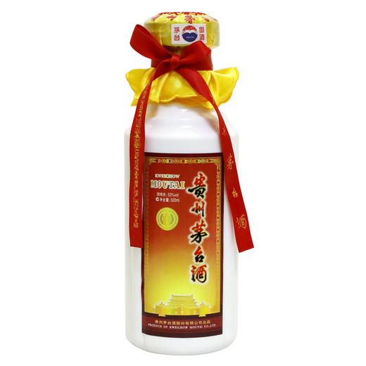 贵州茅台酒 53度500ml 豪华绛色酱香型白酒礼盒装 商品图3