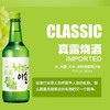 真露（JINRO）烧酒 韩国进口13°葡萄味360ml 商品缩略图1