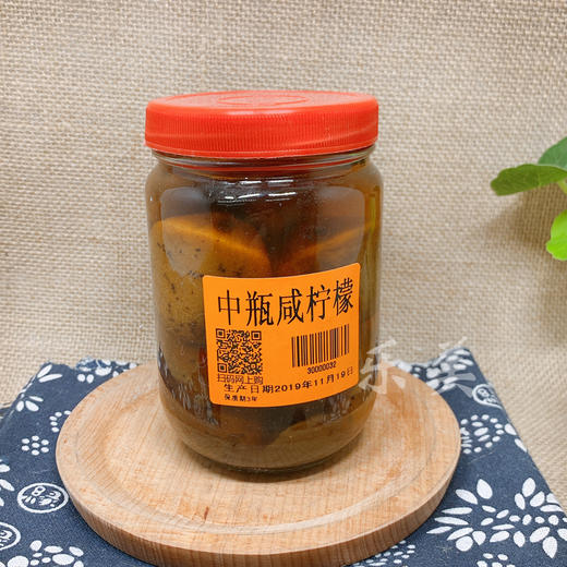 黄丰记咸柠檬 商品图2