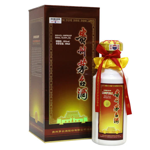 贵州茅台酒 53度500ml 豪华绛色酱香型白酒礼盒装 商品图2