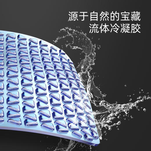 【创新缓震 人体工学】乔氏 冰凝车载坐垫 流体冷凝胶 冰凉舒爽 释放压力 车家两用夏季凉垫 单片 商品图3