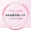 呼啦圈瘦腰女成人收腹可拆卸美腰健身儿童初学者呼啦圈 商品缩略图6