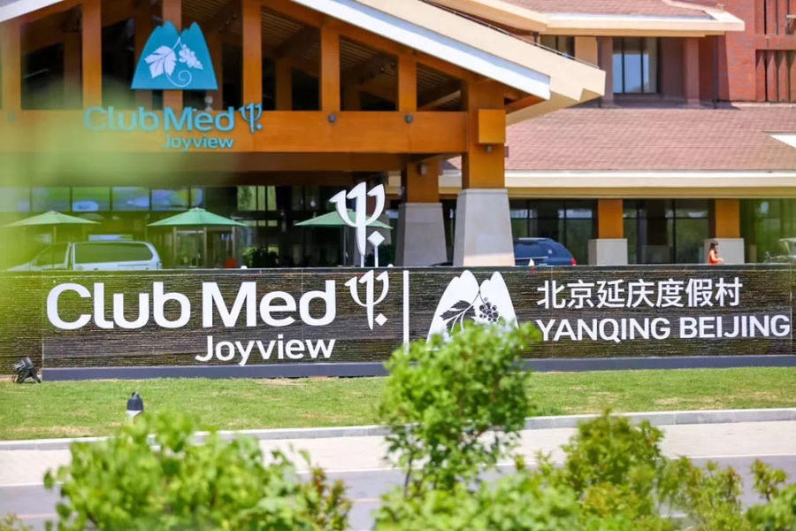 北京延庆丨club med joyview延庆度假村