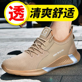 劳保鞋钢包头防砸防刺穿轻便时尚耐磨舒适安全防护工作鞋 【超轻款】男女同款