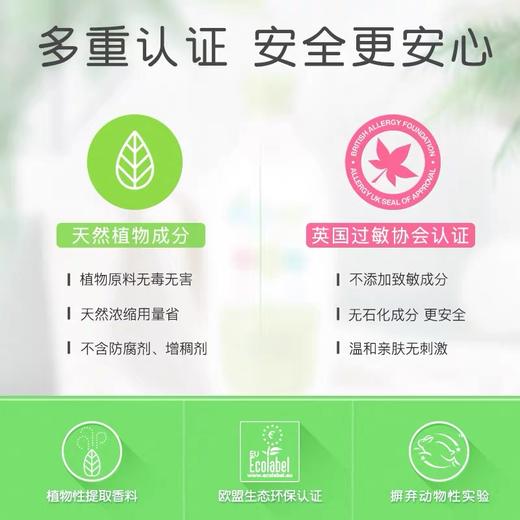 【2瓶只要59】ecover比利时进口去污膏 主妇好帮手 天然植物成分 不伤手很安全 清洁光波炉内外，各类不锈钢器具、龙头、水池，各类厨具. 湖州仓 商品图3