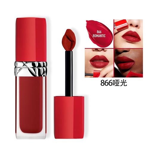 临期法国dior迪奥唇釉草莓红番茄红口红ultracareliquid866