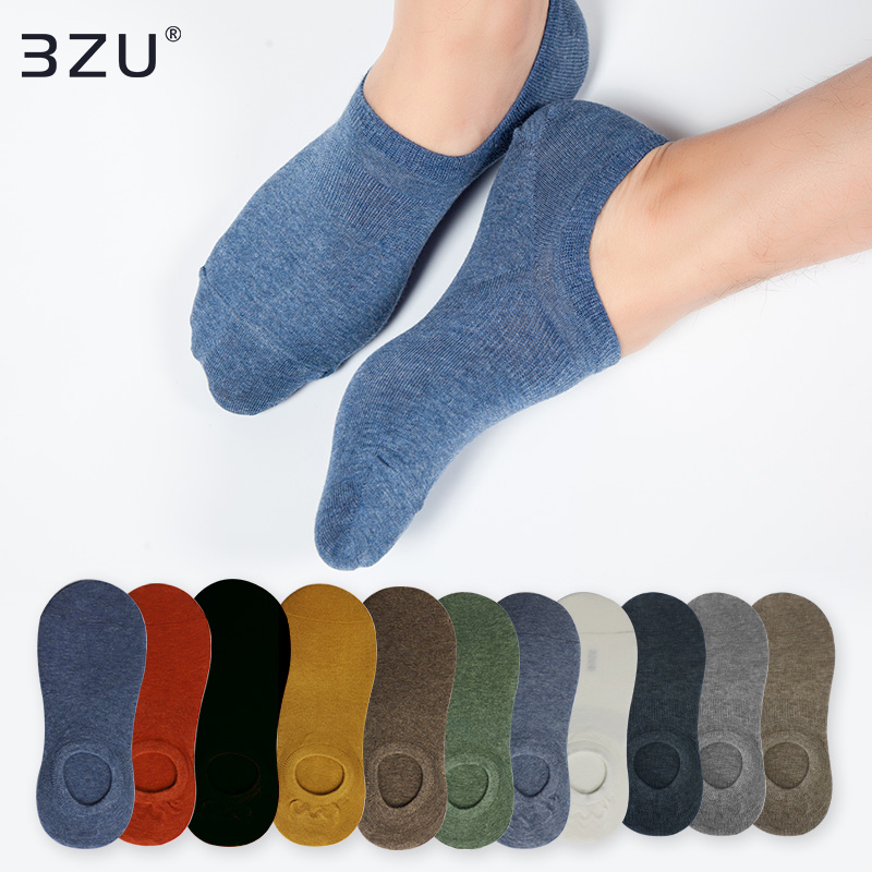 【任选6双79.5】船袜男士袜子薄款透气不臭脚夏季隐形纯棉袜低腰浅口短袜硅胶防滑