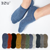 【任选6双79.5】船袜男士袜子薄款透气不臭脚夏季隐形纯棉袜低腰浅口短袜硅胶防滑 商品缩略图0