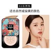 【直播爆款】奥兰诺网红小蘑菇头气垫  bb霜遮瑕隔离  商品缩略图3