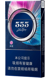 555（冰炫）