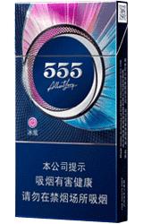 555（冰炫） 商品图0
