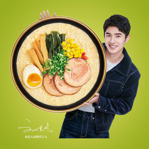 汤达人日式豚骨拉面125g袋 商品图1