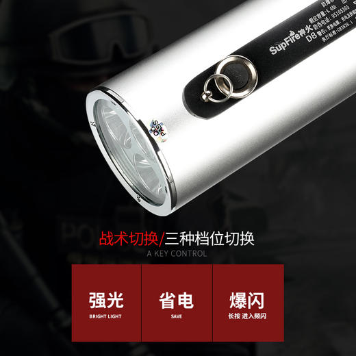 SUPERFIRE神火D8防爆强光手电筒充电式带防爆证书手提式探照灯 商品图3
