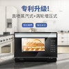 西屋WTO-ZC30蒸汽烤箱 蒸烤一体 独立温控，智能烹饪，30L大容量 商品缩略图1