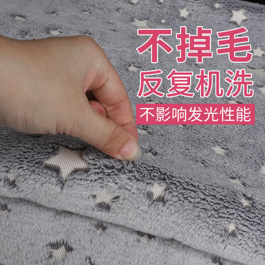 【品质生活】悠度yodo法兰绒星空毯春夏秋冬适用空调间法兰绒舒适盖毯被子 商品图4