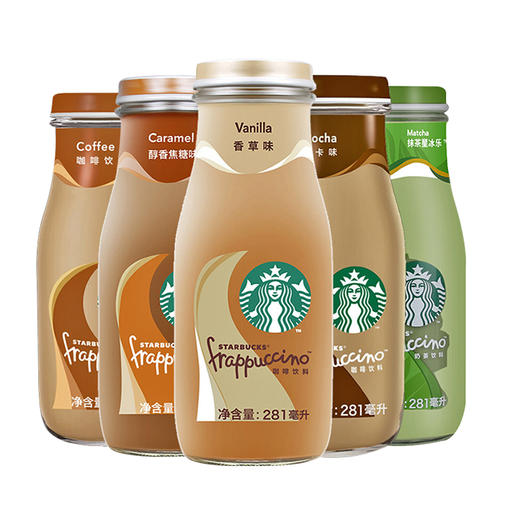 281ml星巴克咖啡（摩卡味/咖啡味/香草味/焦糖味） 商品图0