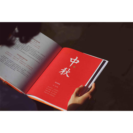 中国人的传统节日 商品图3