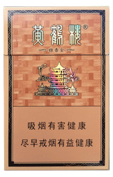 黄鹤楼（硬金砂）