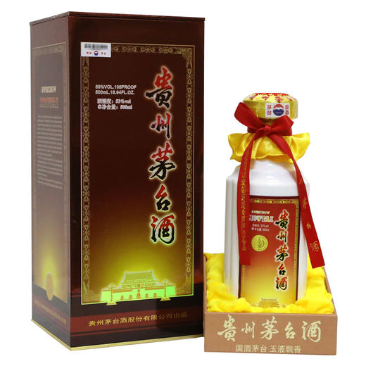 贵州茅台酒 53度500ml 豪华绛色酱香型白酒礼盒装 商品图1