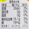 紫山 糖水黄桃罐头 485g 商品缩略图2