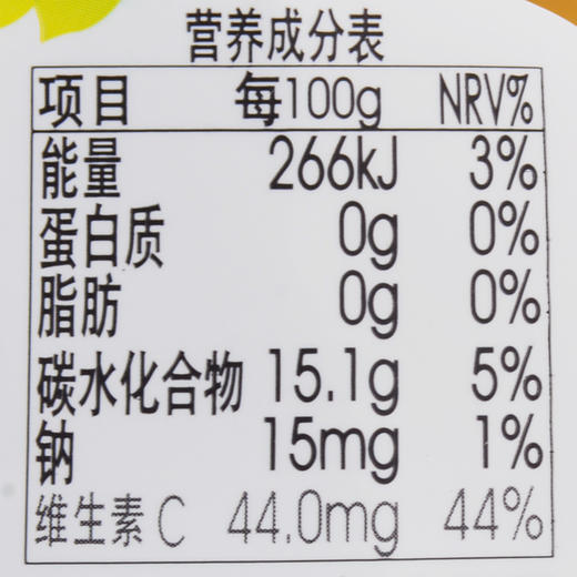 紫山 糖水黄桃罐头 485g 商品图2