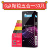性感五合一 螺纹浮点凸点等 30只装 号9003 商品缩略图0
