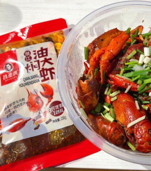 吕圣洪油焖大虾调料（秘制酱包）200g 商品图2