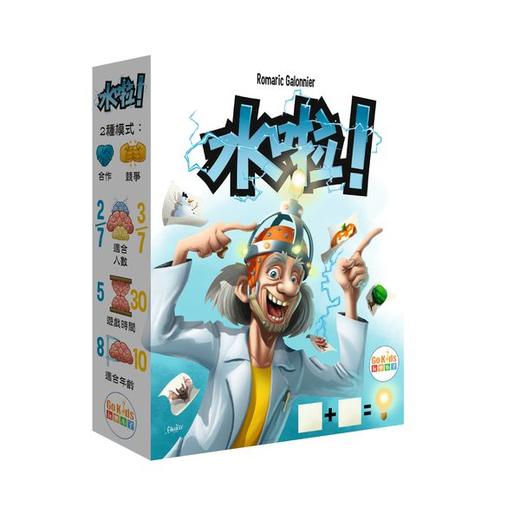 【集石桌游】水啦 Yesss! 商品图0