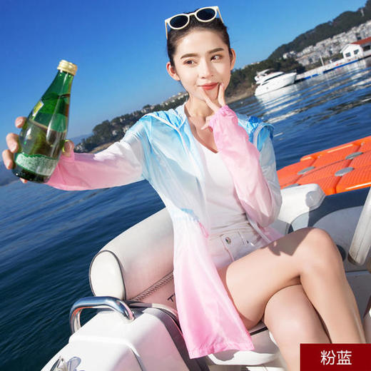 MS-4178中长款户外长袖渐变色透气超薄防晒衣彩虹皮肤衣轻外套 商品图1