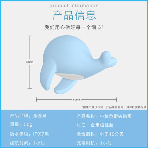 【鲸鱼跳跳】歪歪马静音宿舍震动指尖跳蛋 商品图1