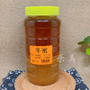 冬蜜/洋槐蜜/荔枝蜜/龙眼蜜蜂蜜1kg 商品缩略图4