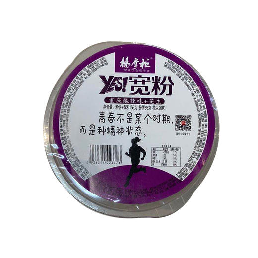 杨掌柜宽粉重庆酸辣味花生156g