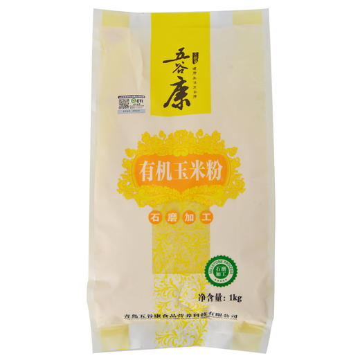 五谷康有机石磨玉米粉1kg 商品图0