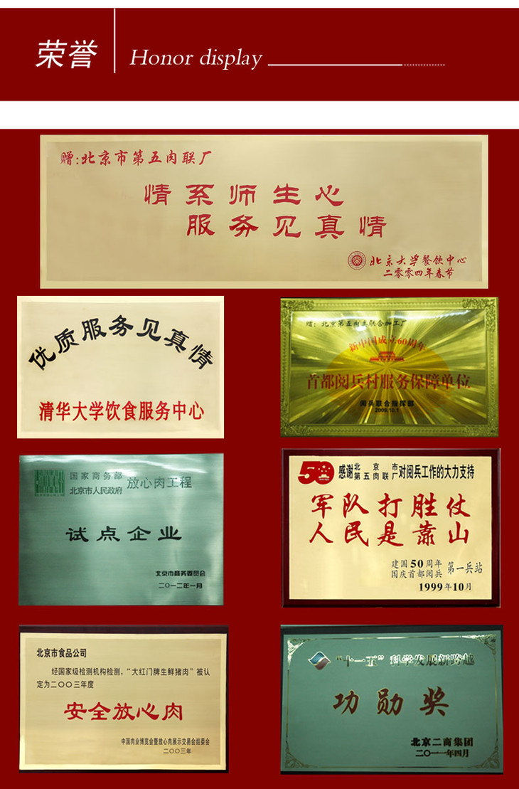 大红门牛腱国企二商大红门品牌精选牛腱子肉老汤卤制古法制作传承老