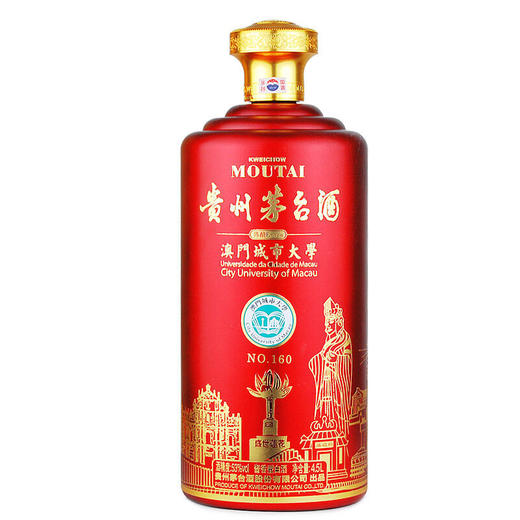 澳门系列53度茅台澳门城市大学4.5L 商品图1