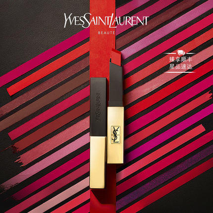 YSL圣罗兰细管小金条哑光口红 商品图3