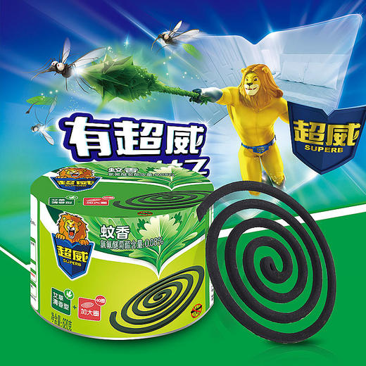 超威清香微烟加大盘蚊香 40单盘 - 悦颜千千色商城