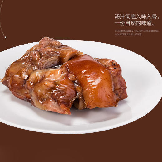 香卤猪蹄，10袋组合，采用的是糟卤工艺，老汤老卤调味，口感软糯Q弹，一款适合所有人的美味佳肴M 商品图3