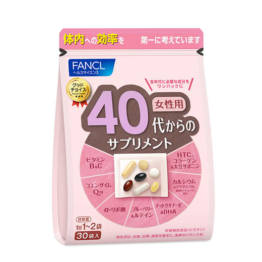 日本芳珂fancl女性年龄包40代复合维生素胶原蛋白30袋 赶鸭子班列购